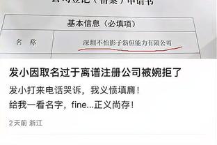 江南app官网登录入口下载安装截图4